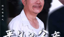 爆料吃瓜反差在线播放,揭秘爆料吃瓜反差在线播放幕后故事