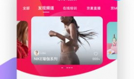 京东视频,揭秘电商直播新趋势，带你领略购物新体验